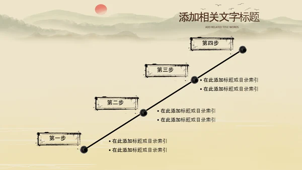 中国风杭州印象旅游西湖景点介绍PPT模板