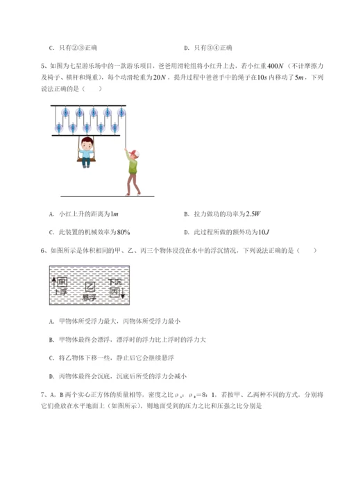小卷练透河南郑州桐柏一中物理八年级下册期末考试专项训练练习题.docx