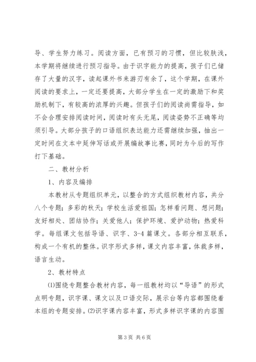 篇一：公司XX年工作总结及XX年工作计划 (3).docx