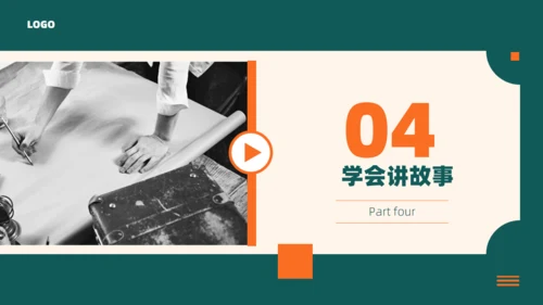 绿色复古风销售技巧培训通用PPT模板