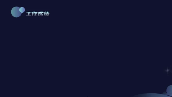 科技风新媒体年终总结通用PPT模板