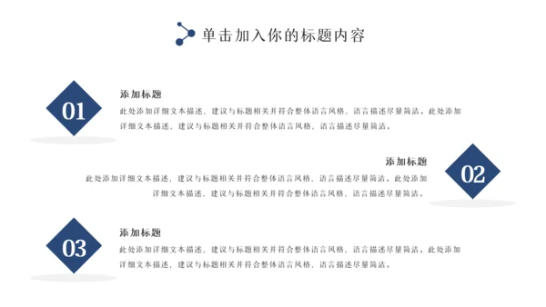蓝色大气警察公安专用案件汇报总结PPT