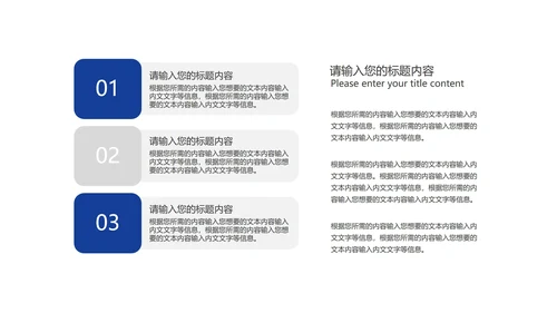 蓝色简约风工作总结汇报PPT模板