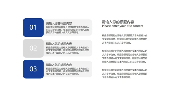 蓝色简约风工作总结汇报PPT模板