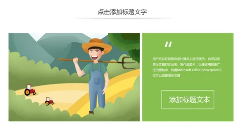 51劳动光荣弘扬劳模精神五一劳动节班会主题PPT