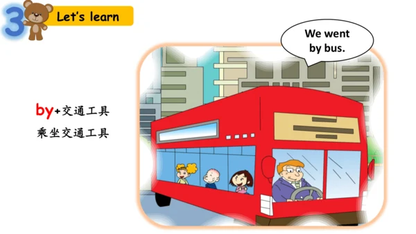 Module 3 Unit 1 Where did you go 课件(共34张PPT)