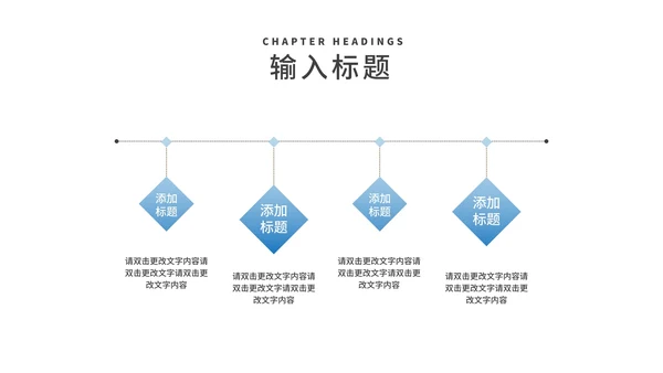 蓝色商业合作企业宣传简介汇报PPT模板