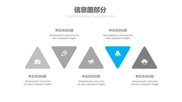 蓝色风格设计公司简介商务PPT模板