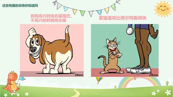 世界动物日小动物集合PPT模板