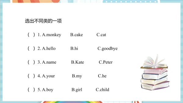 Unit 1 Greetings Lesson 3 课件(共53张PPT)