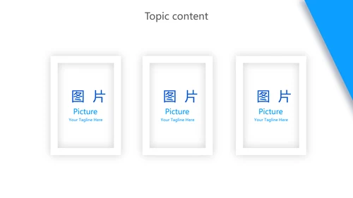 蓝色医学科学研究工作总结汇报动态PPT模板