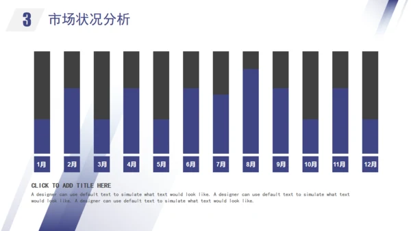 渐变几何风项目计划书通用PPT模板