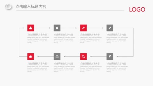 红色简约大气中国银行报告总结ppt模板