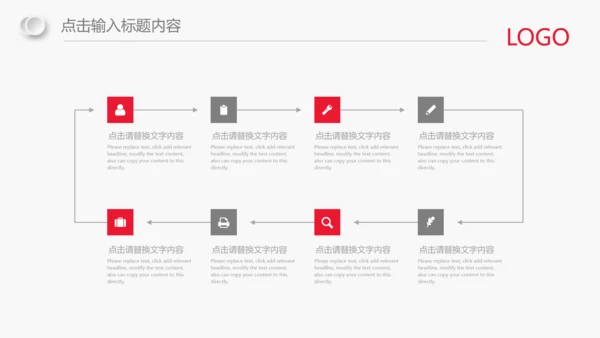 红色简约大气中国银行报告总结ppt模板