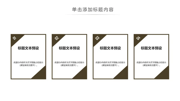 美味西餐厅休闲下午茶咖啡厅介绍咖啡介绍PPT