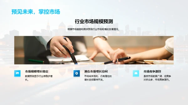 科技引擎驱动未来