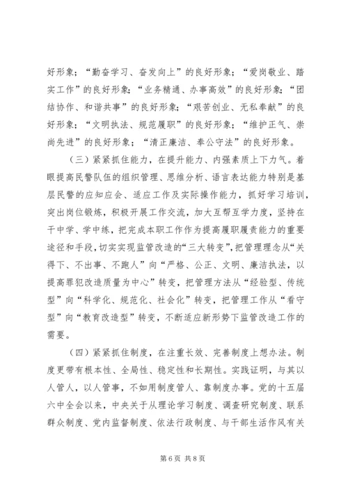 入警宣誓誓词范文合集 (2).docx