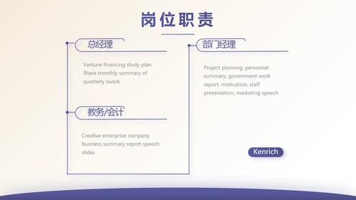 安诊无忧百万医疗险保险行业产品介绍工作总结计划动态PPT模板