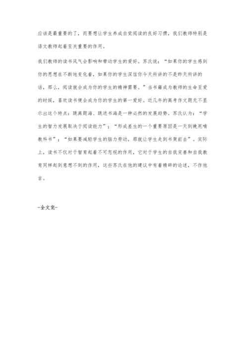 读书让我们更文明.docx