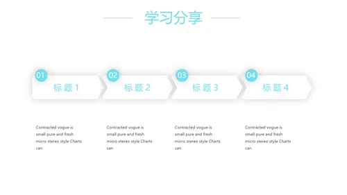 蓝色简约医疗团队护理动态PPT模板