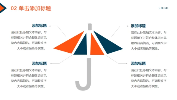 年终工作述职报告商务风通用PPT模板