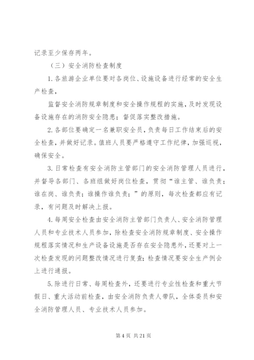 应急培训与演练制度[小编推荐].docx