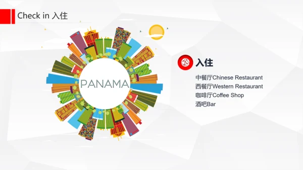 酒店基础英语培训通用PPT课件模板