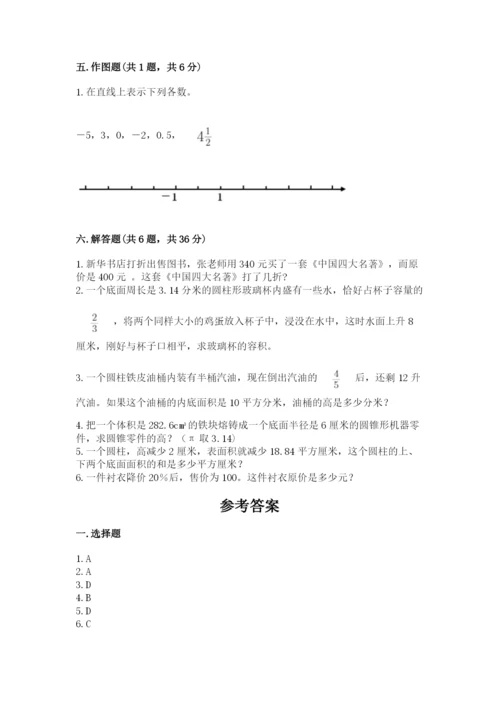 缙云县六年级下册数学期末测试卷（典优）.docx