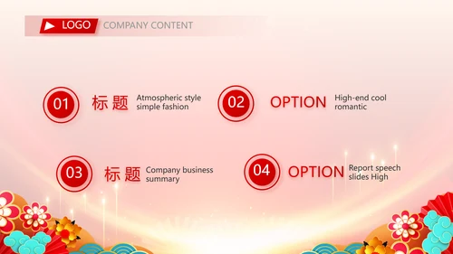 2023年终工作总结工作计划PPT模板