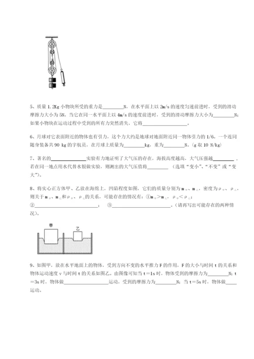 强化训练江西南昌市第五中学实验学校物理八年级下册期末考试难点解析练习题（解析版）.docx