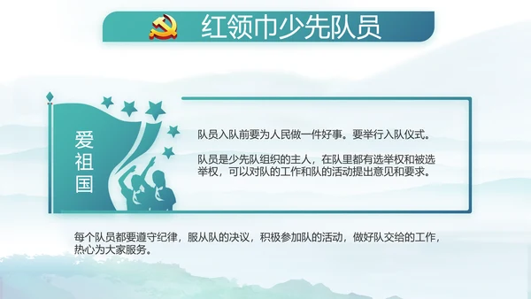 党建党风廉政建设文化和反腐斗争PPT