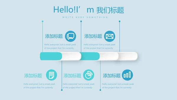 蓝色医疗牙科口腔诊所动态PPT