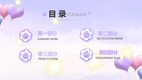 今天我满月啦宝宝满月相册纪念册相册PPT