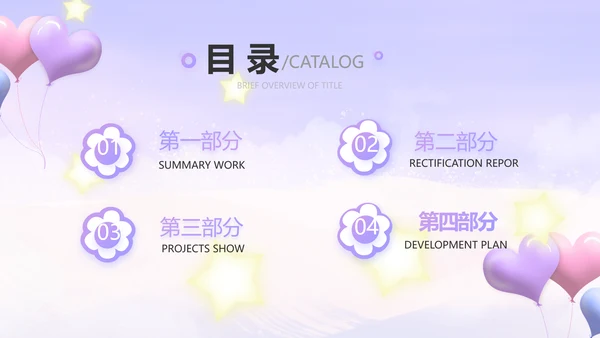 今天我满月啦宝宝满月相册纪念册相册PPT