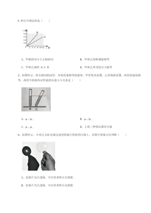 专题对点练习福建厦门市翔安第一中学物理八年级下册期末考试专项训练试题.docx