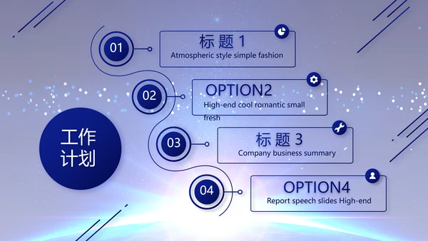 蓝色签约仪式启动大会战略合作策划PPT模板