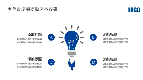 蓝色大气中国建设银行建行总结汇报PPT