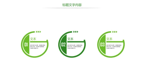 唯美绿色茶园文化茶艺品茶论道PPT模板
