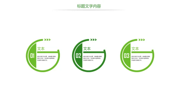 唯美绿色茶园文化茶艺品茶论道PPT模板
