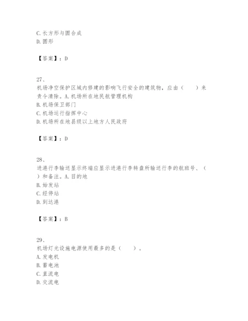 2024年一级建造师之一建民航机场工程实务题库（a卷）.docx