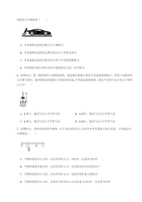 湖南长沙市实验中学物理八年级下册期末考试专题攻克试卷（解析版）.docx