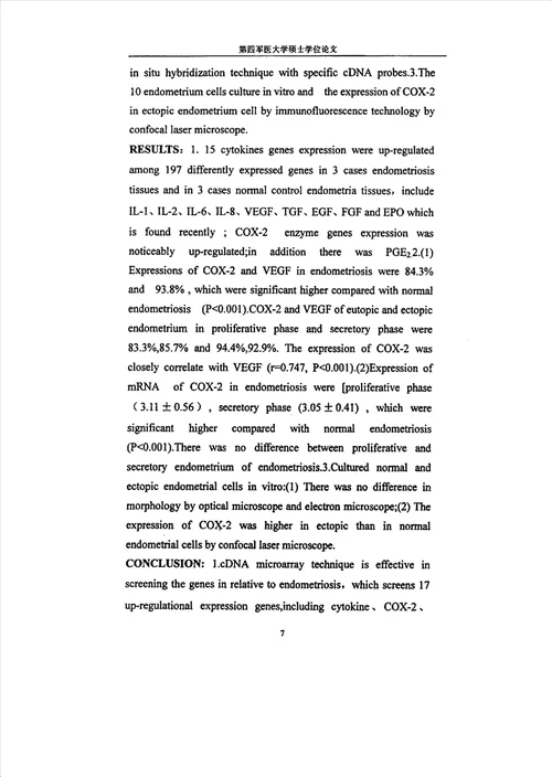 基因芯片技术筛选子宫内膜异位症表达差异基因及COX2、VEGF的作用研究妇产科学专业论文