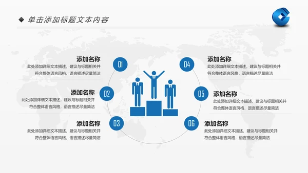 蓝色中国建设银行建行总结汇报PPT模板