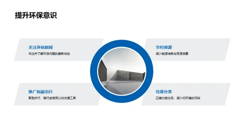 小满气候与生态保护