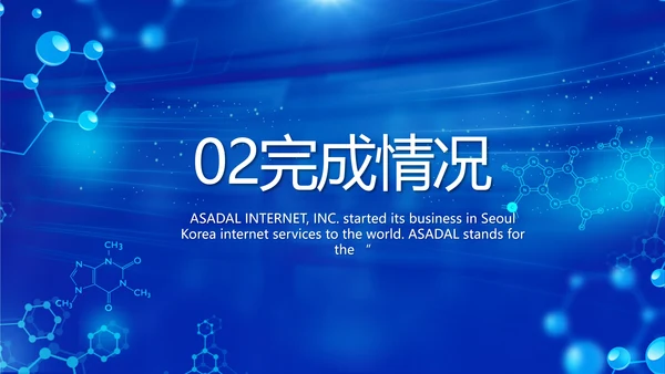 粮食大气肝脏医学护理工作总结PPT