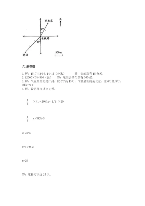 荔波县六年级下册数学期末测试卷【word】.docx