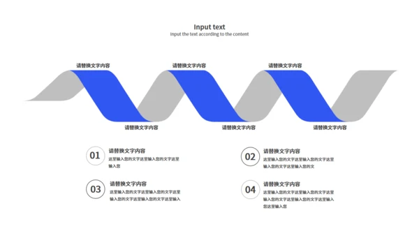 商务灰色个人工作总结通用PPT模板