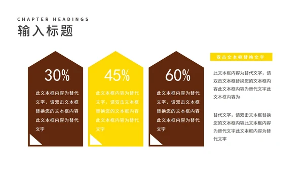 简约风读书分享会汇报PPT模板