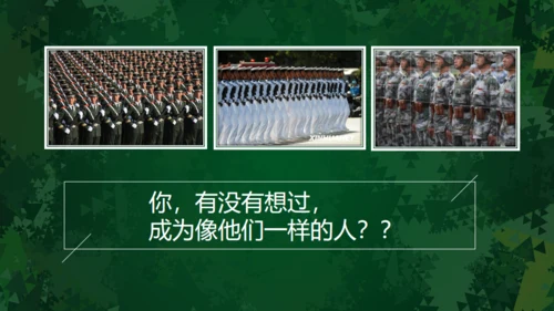 开学军训动员会通用PPT模板