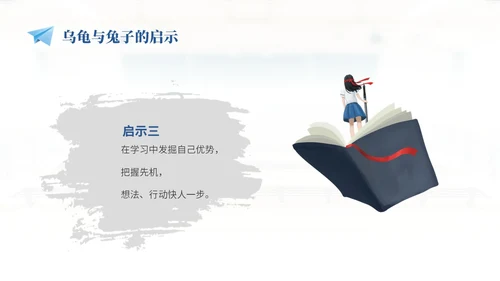 浅色温馨实拍教室初三中考励志主题班会PPT中高考